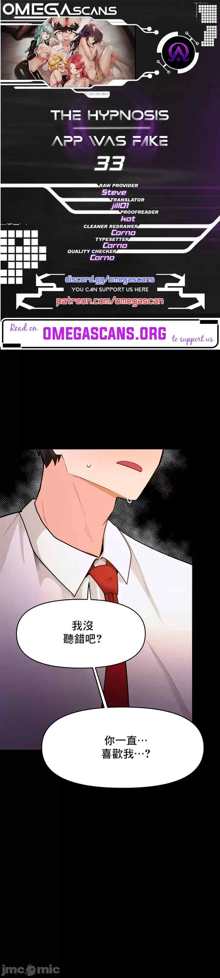 催眠软件是无效的