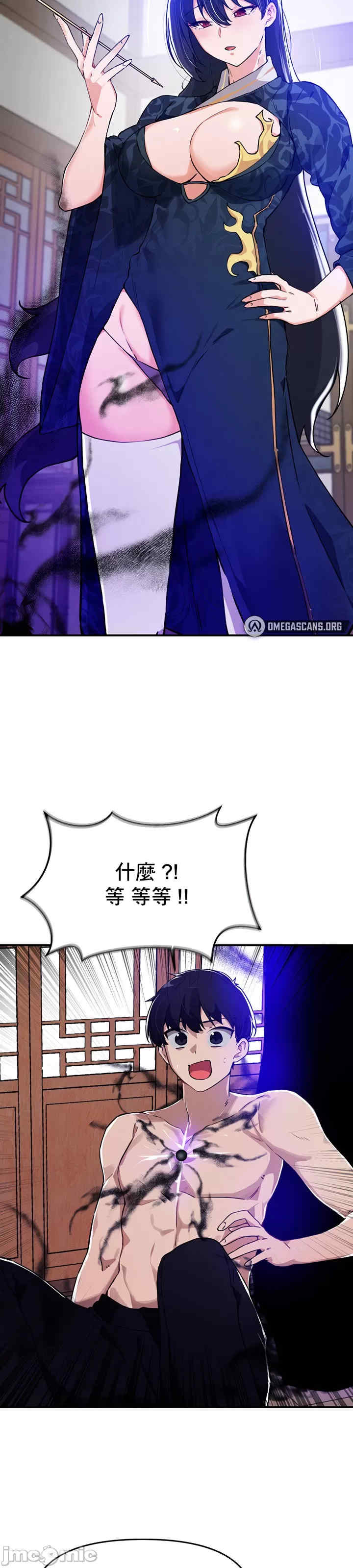 求求你给我能量