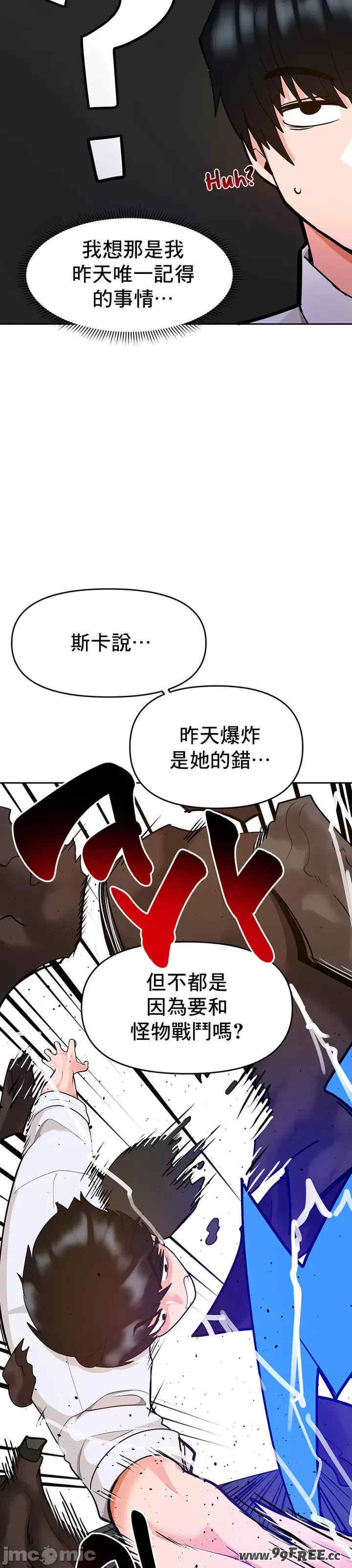 催眠软件是无效的