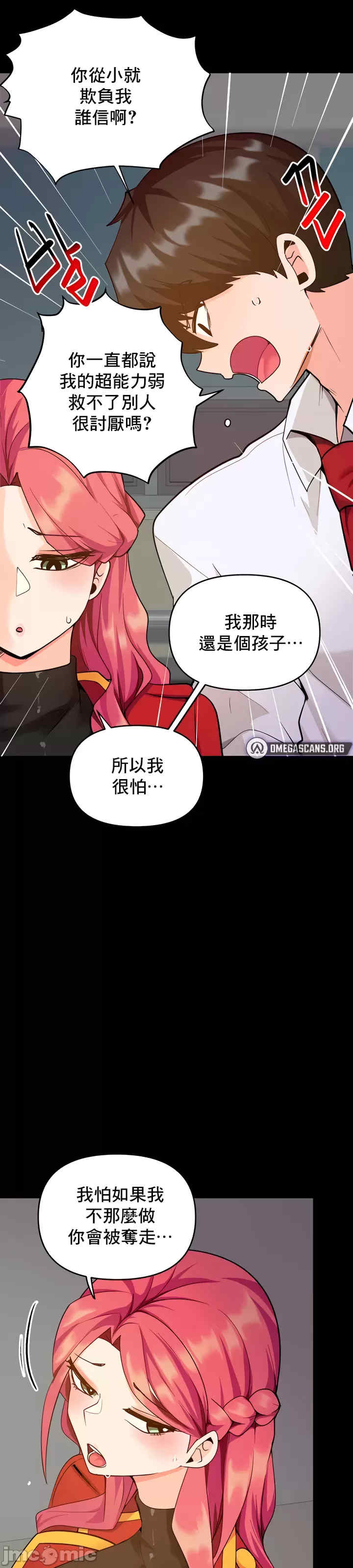 催眠软件是无效的