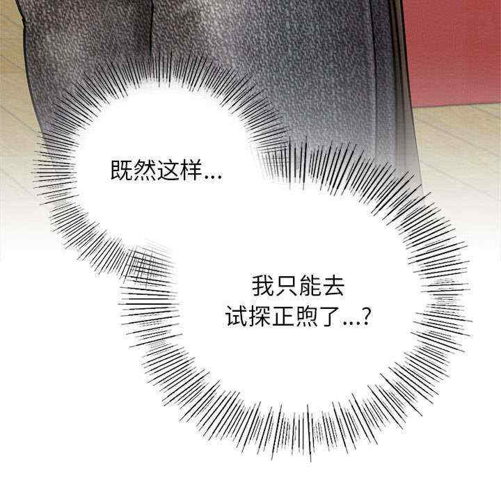 屋檐下的光/当我们在一起