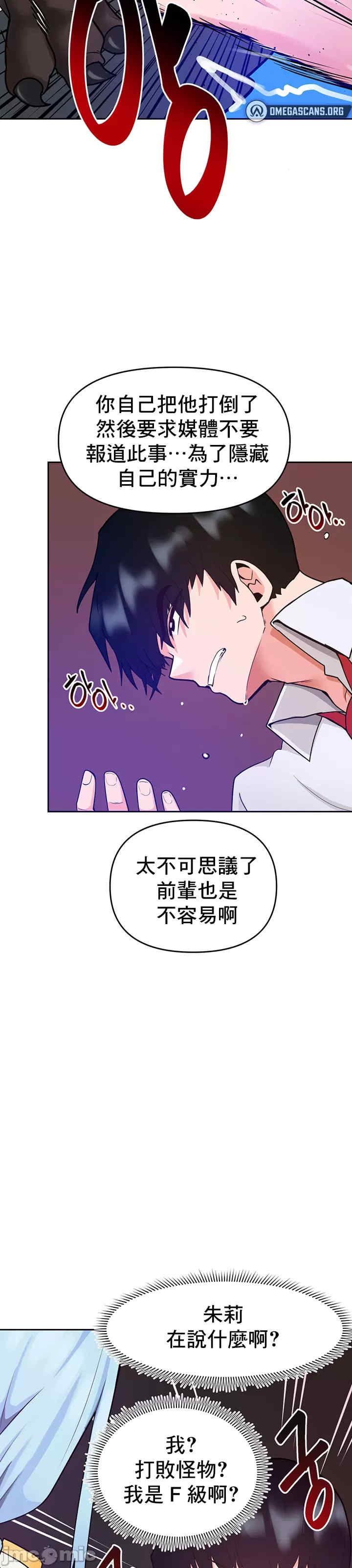 催眠软件是无效的