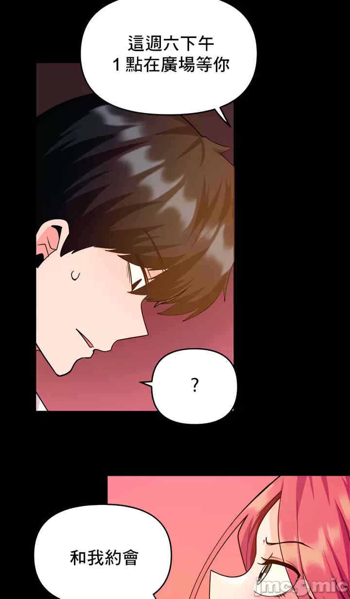 催眠软件是无效的