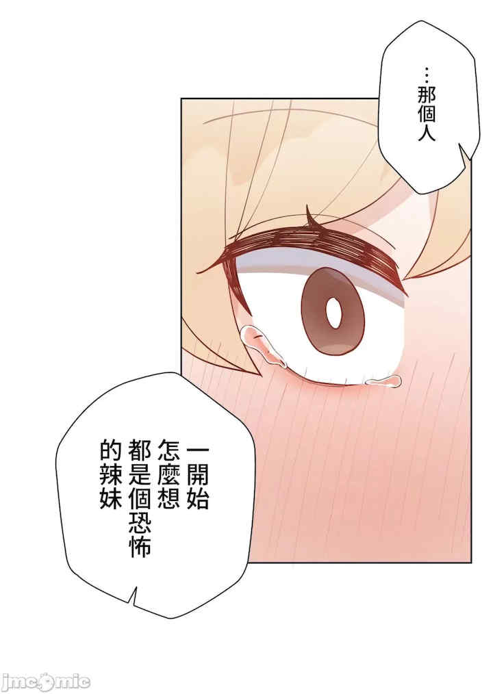 不良女家庭教师