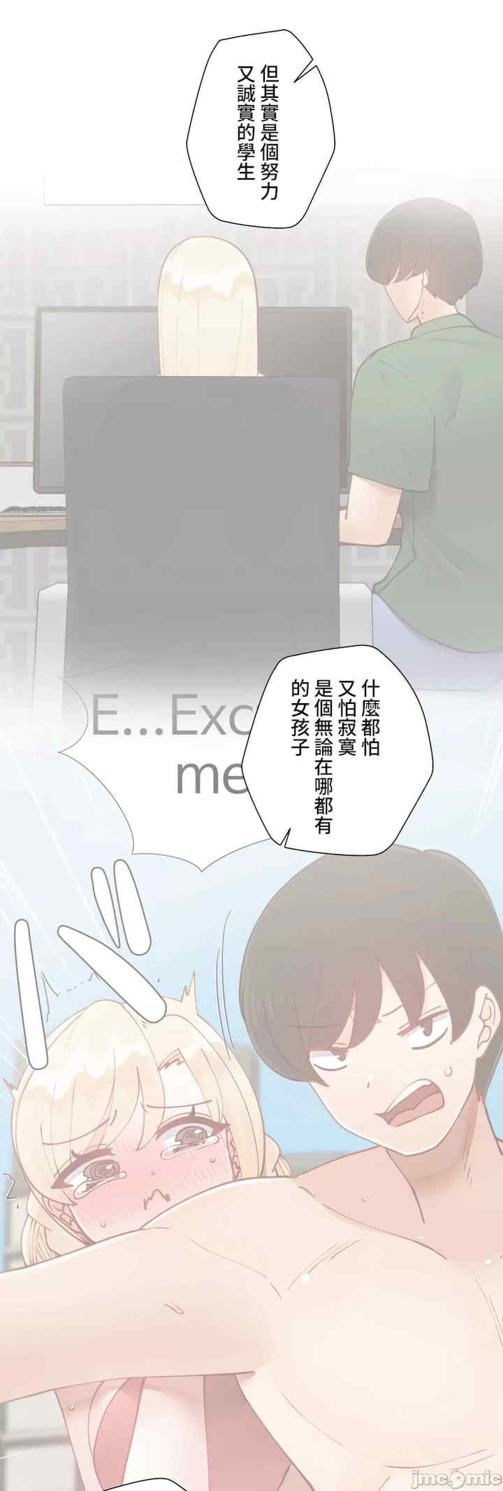 不良女家庭教师