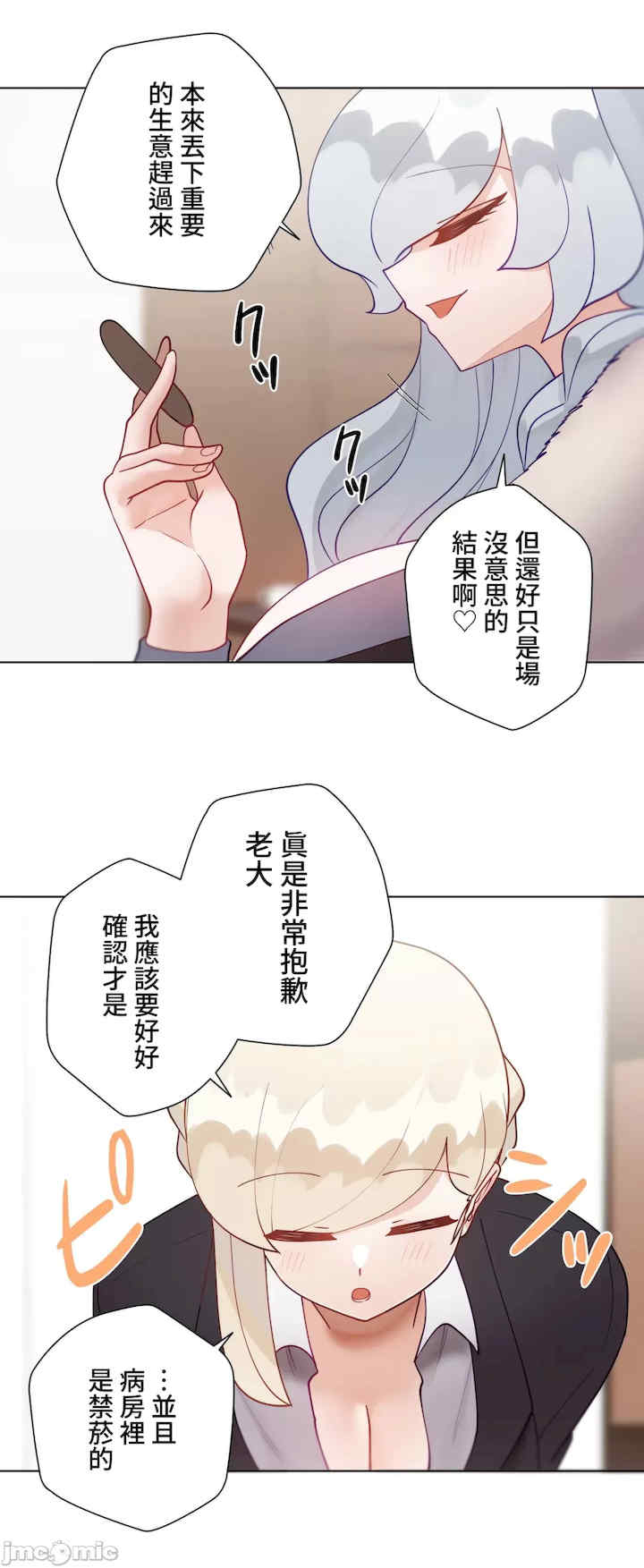 不良女家庭教师