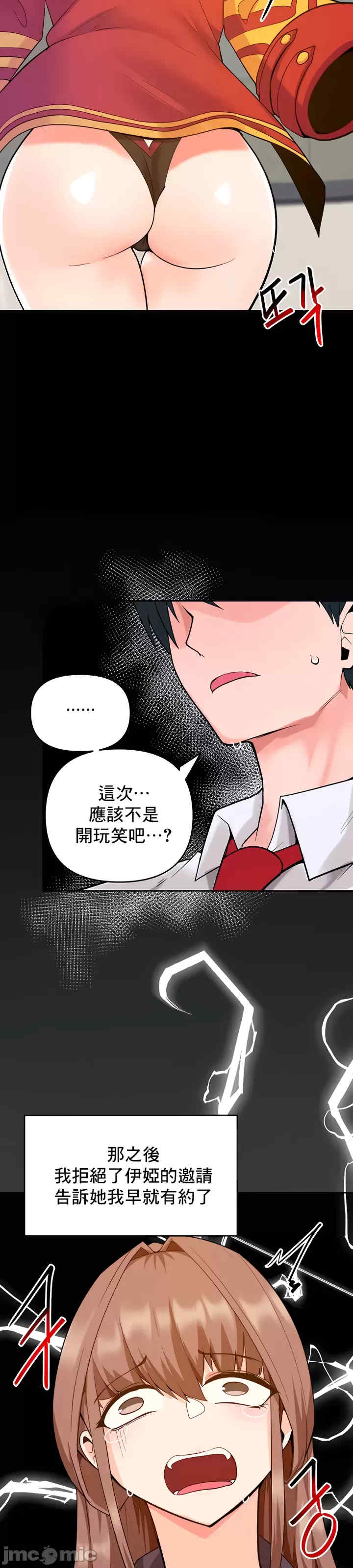 催眠软件是无效的