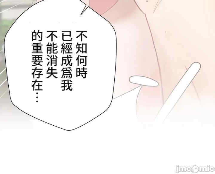 不良女家庭教师