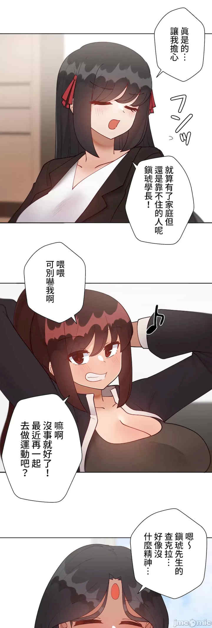 不良女家庭教师