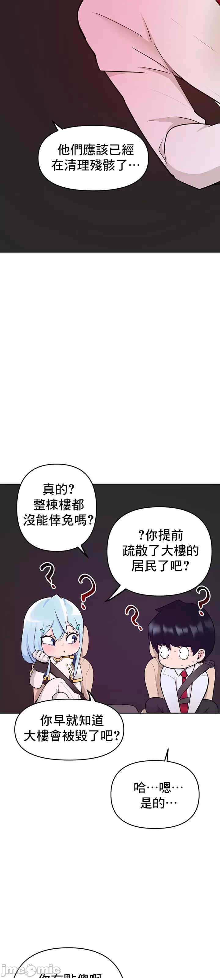 催眠软件是无效的