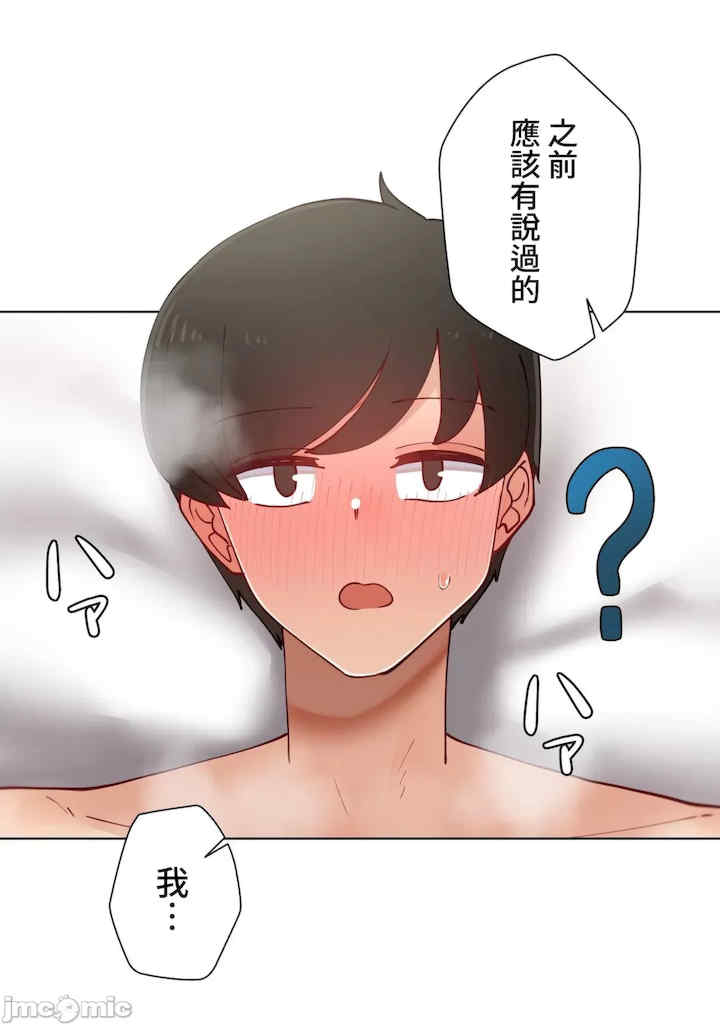 不良女家庭教师