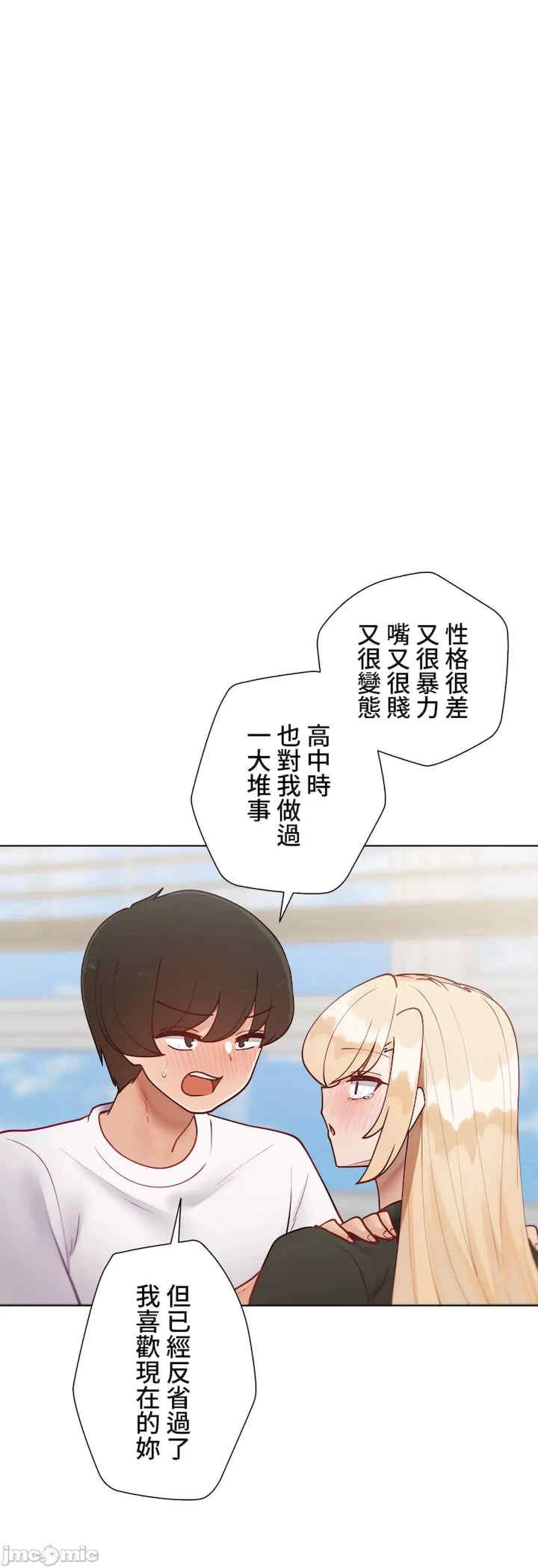 不良女家庭教师