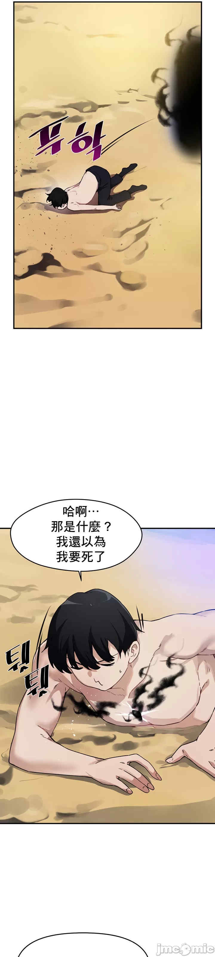 求求你给我能量