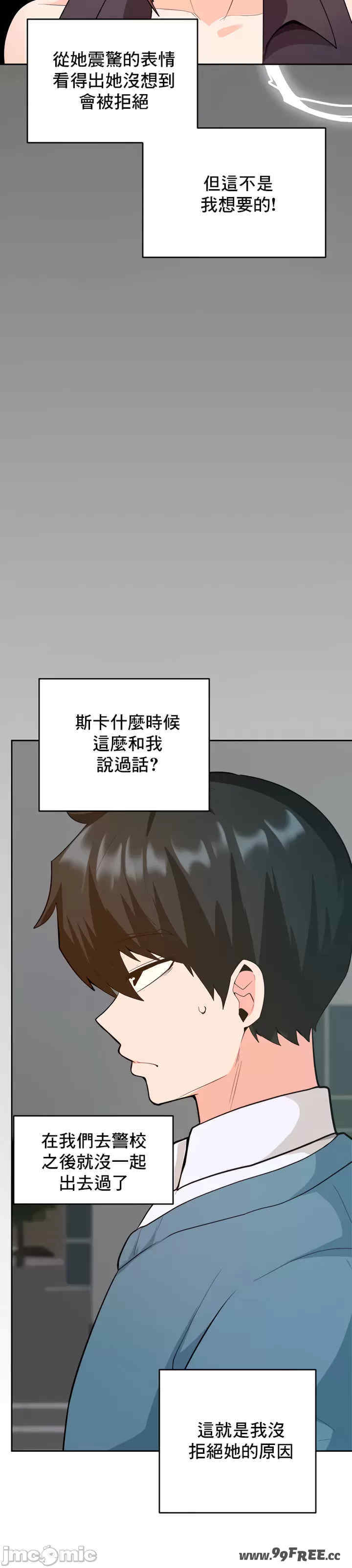 催眠软件是无效的