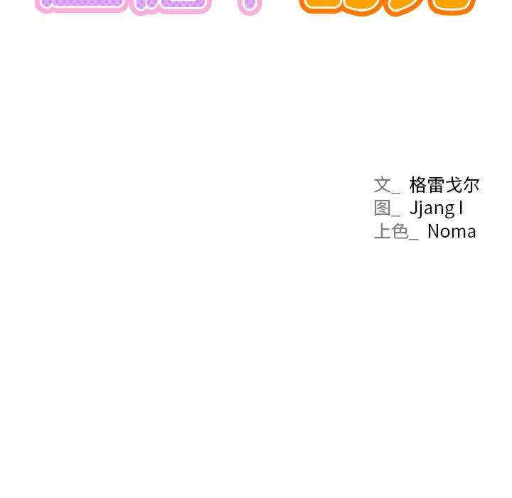 屋檐下的光/当我们在一起