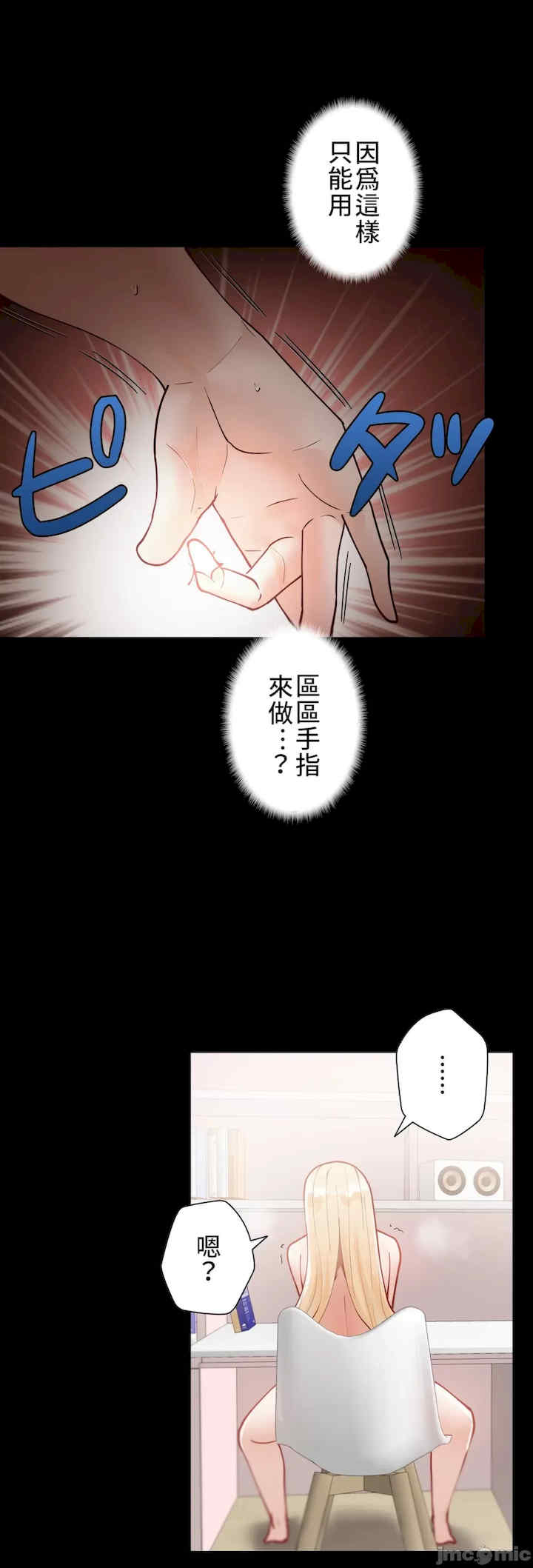 不良女家庭教师