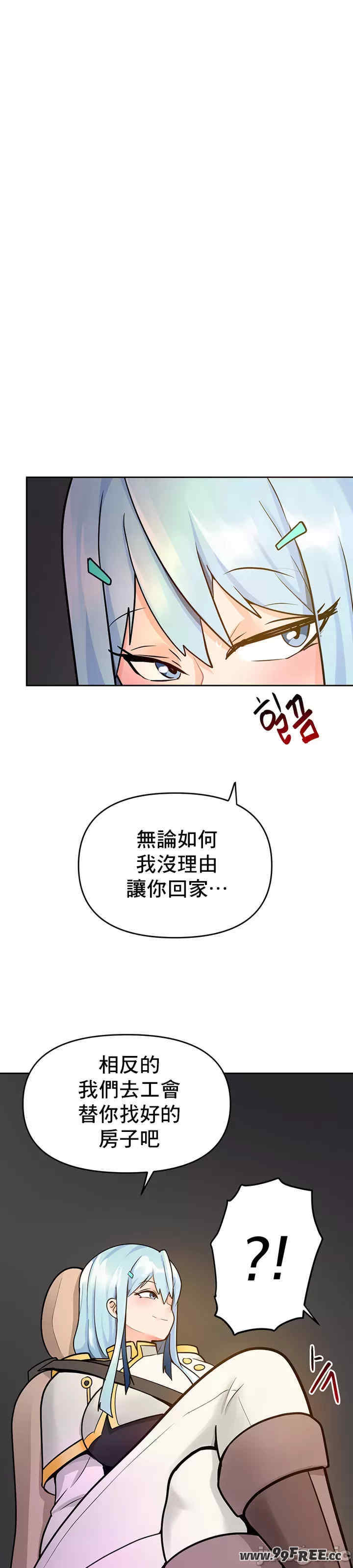 催眠软件是无效的