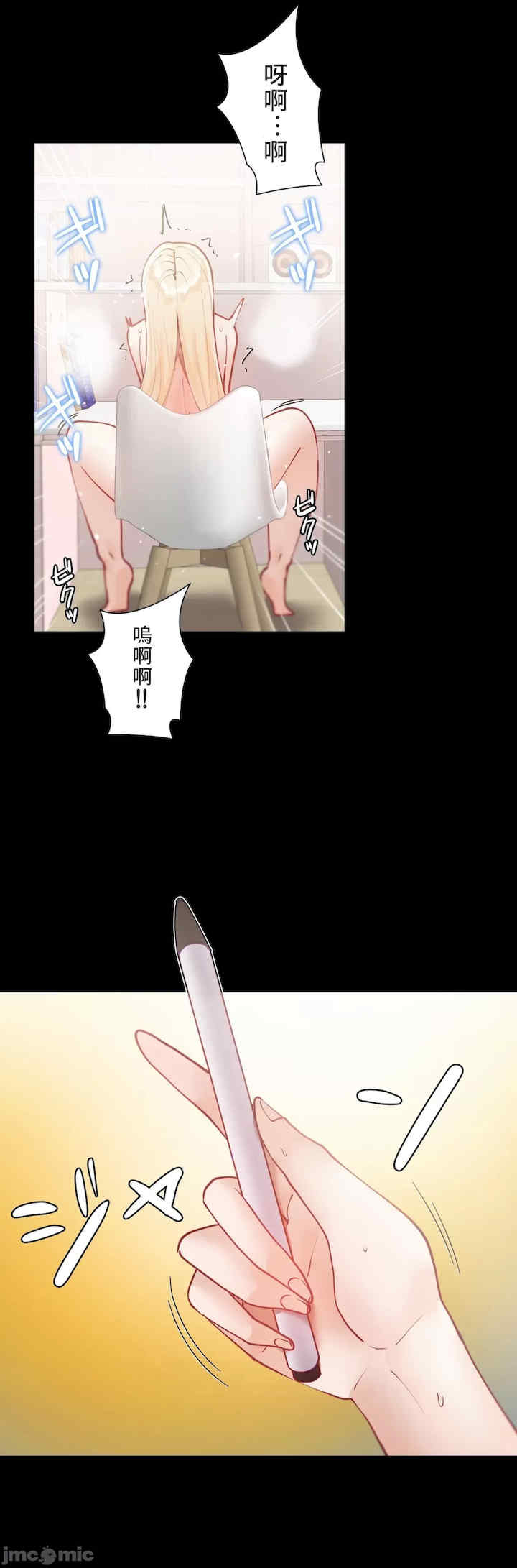 不良女家庭教师