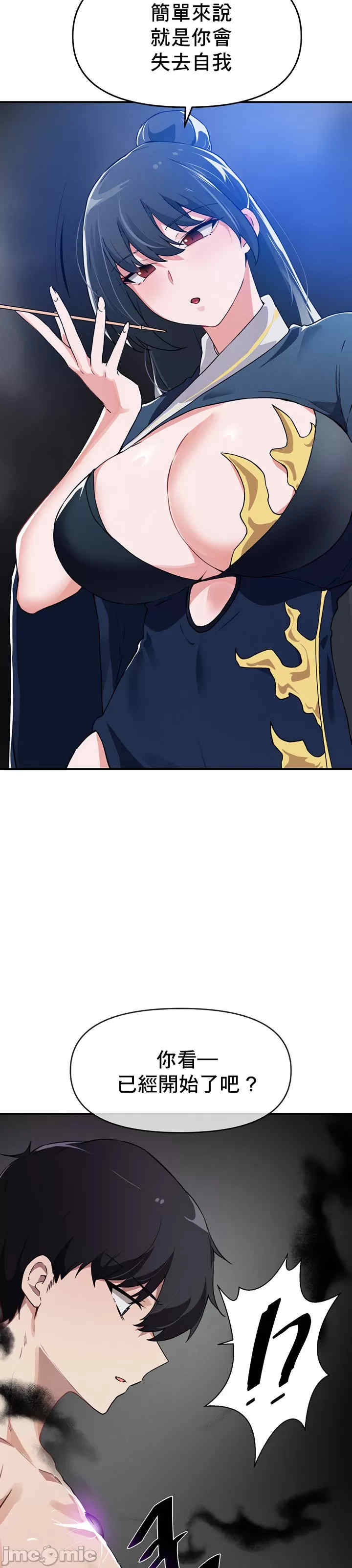 求求你给我能量