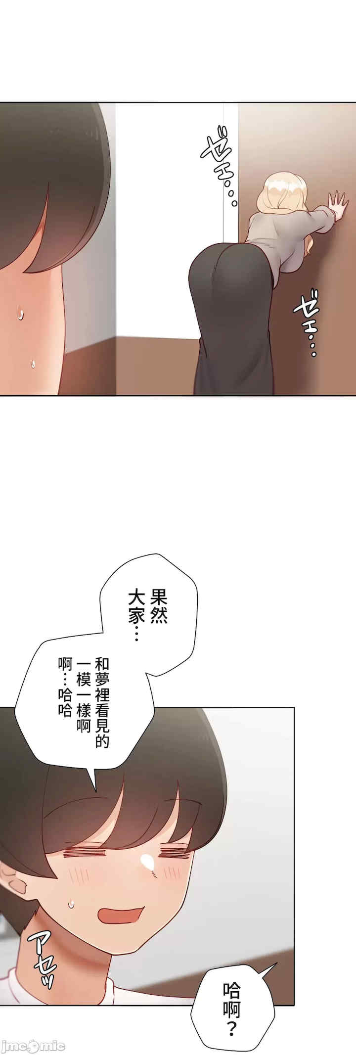 不良女家庭教师