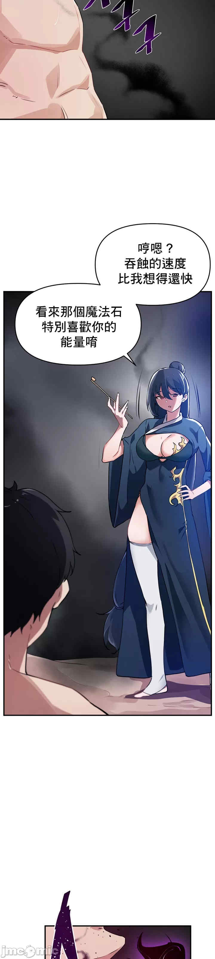 求求你给我能量