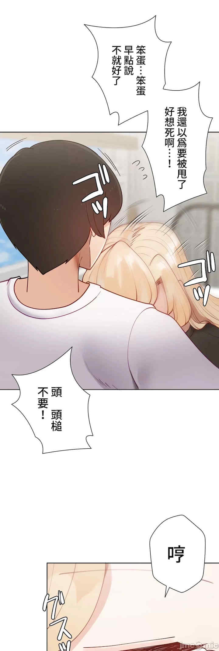 不良女家庭教师