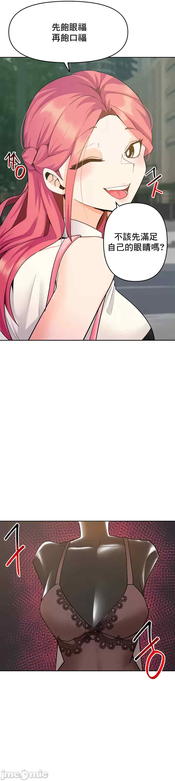 催眠软件是无效的