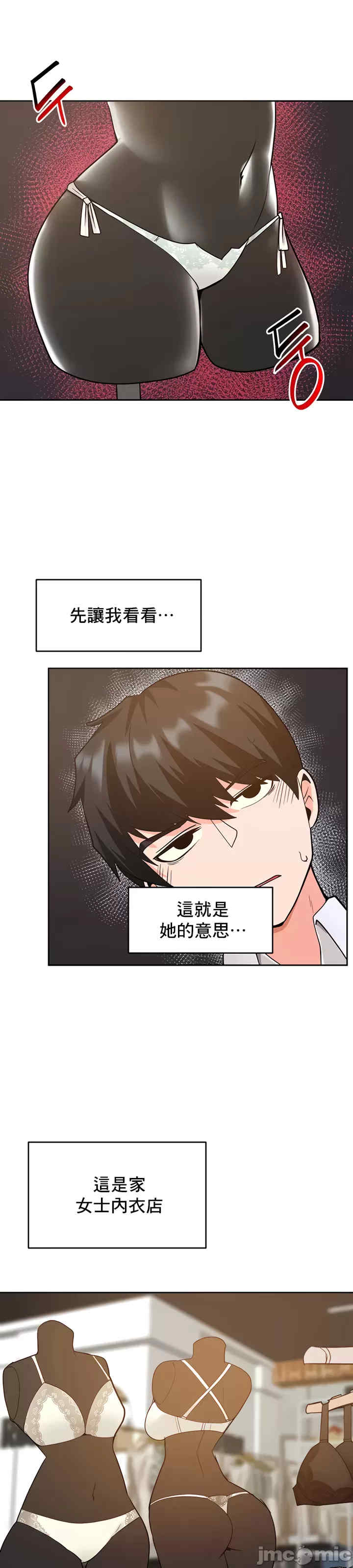 催眠软件是无效的