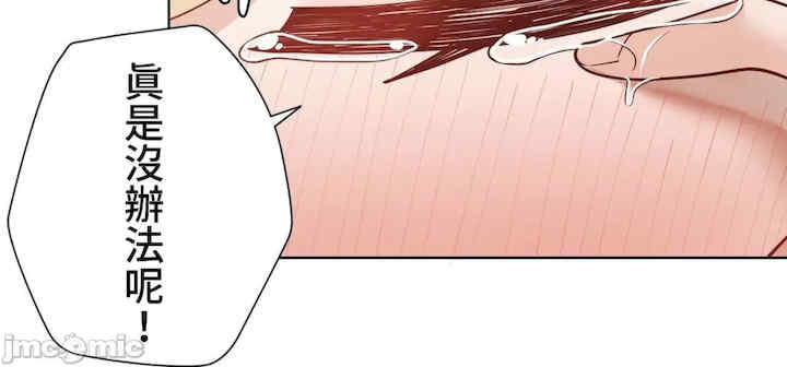 不良女家庭教师