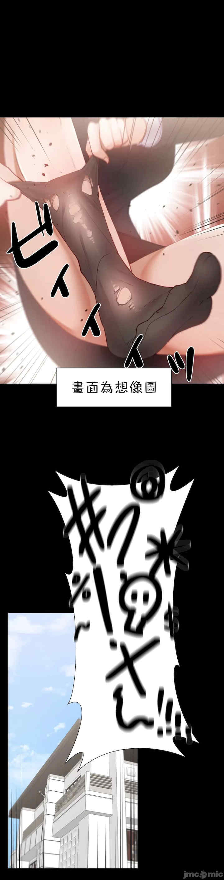 不良女家庭教师