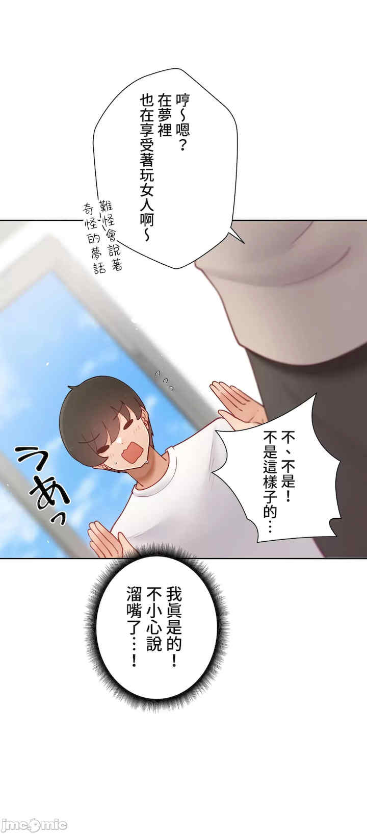 不良女家庭教师