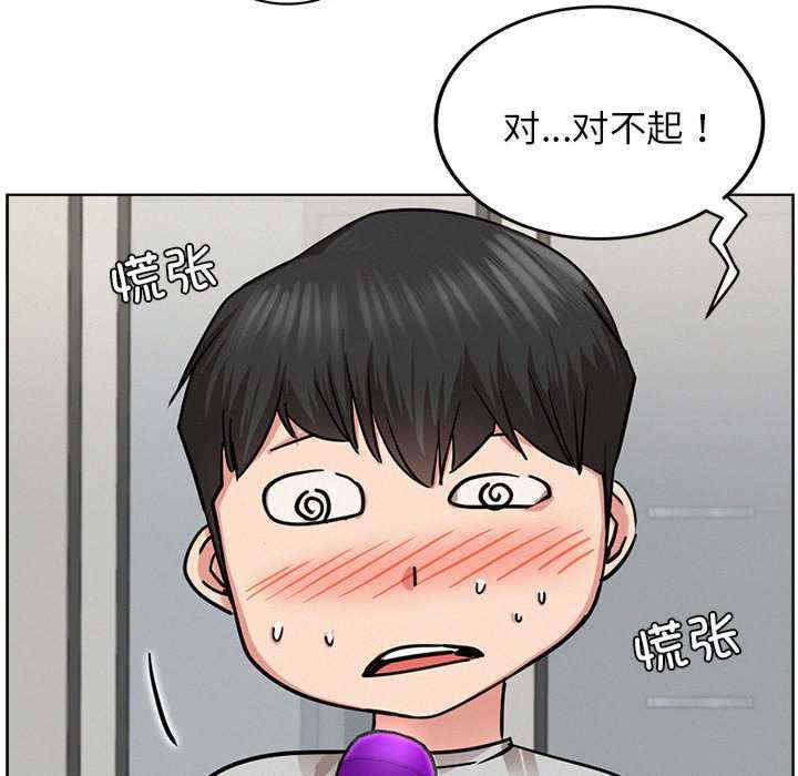 屋檐下的光/当我们在一起