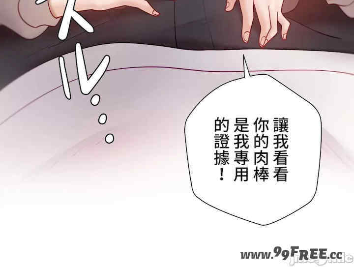 不良女家庭教师