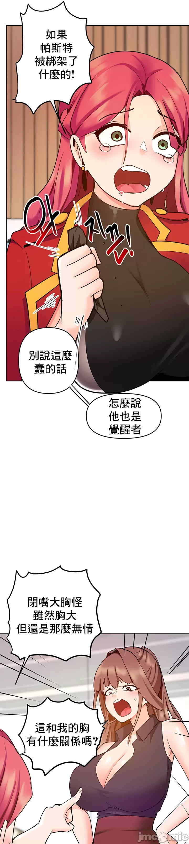 催眠软件是无效的