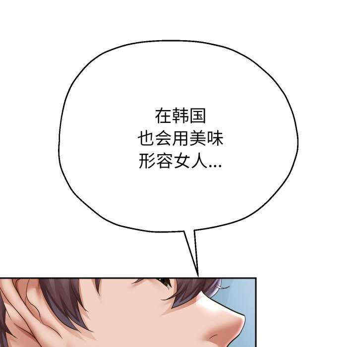 重生之长枪无敌/重生成为大只佬