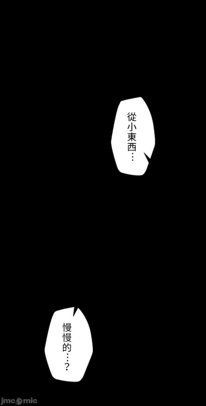 不良女家庭教师