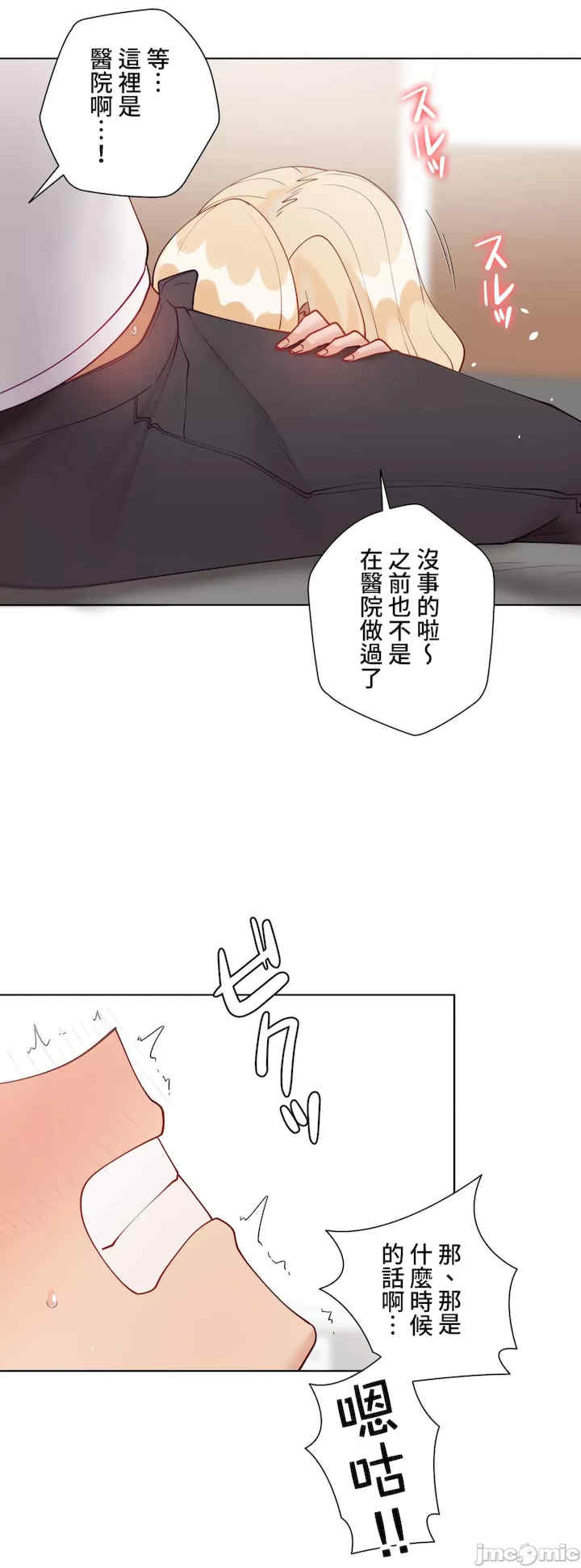 不良女家庭教师