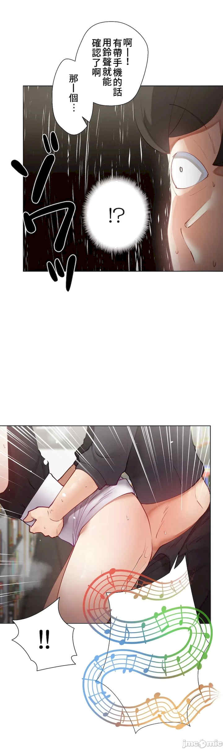 不良女家庭教师