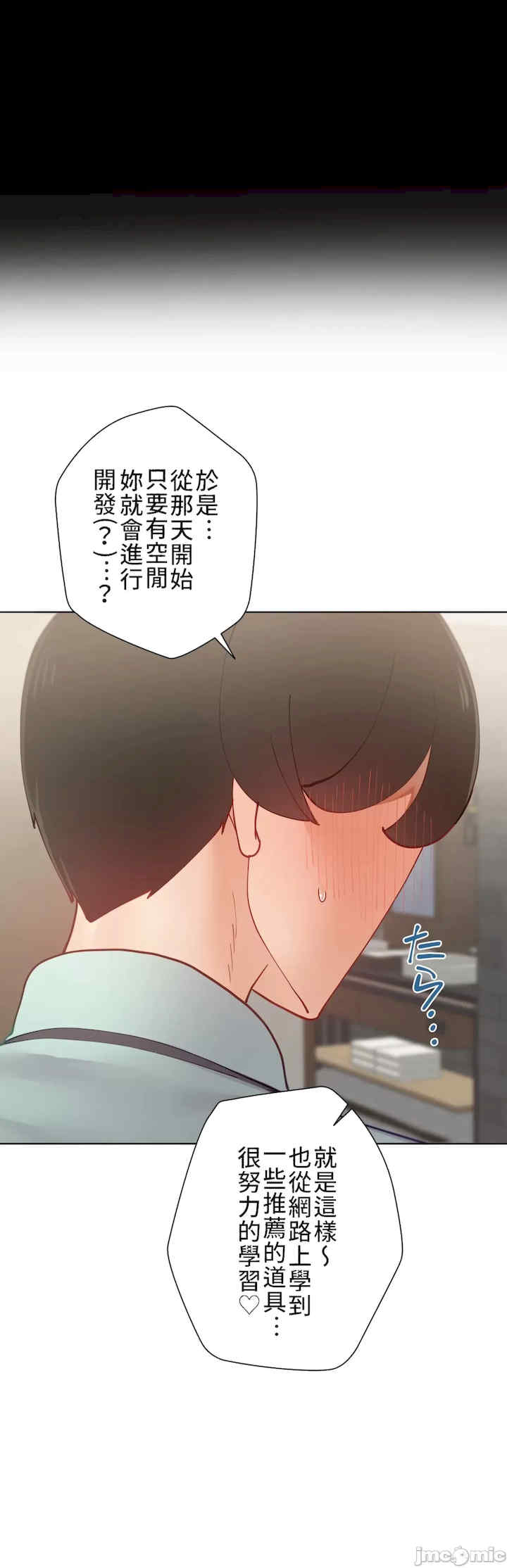 不良女家庭教师