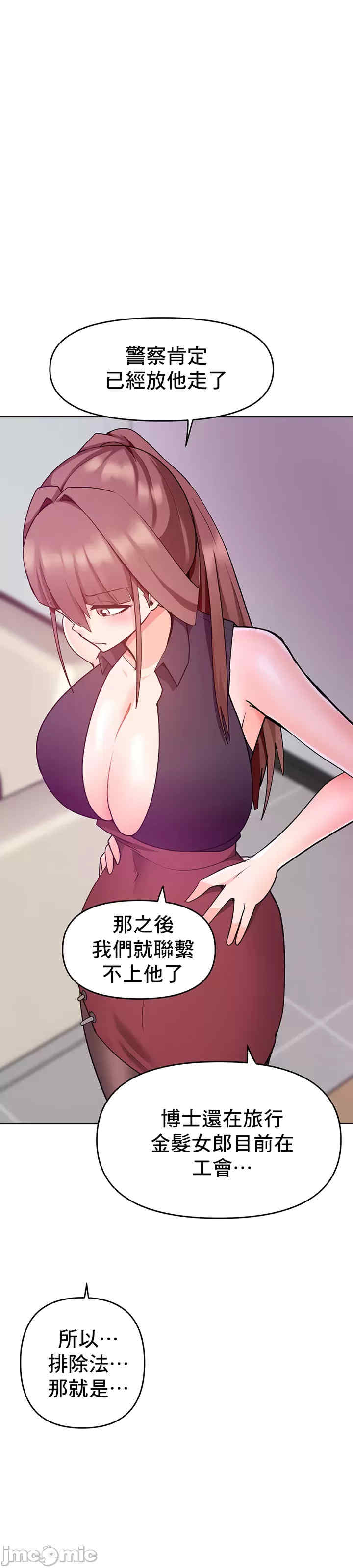 催眠软件是无效的