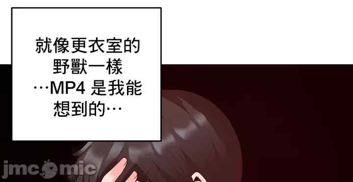 催眠软件是无效的