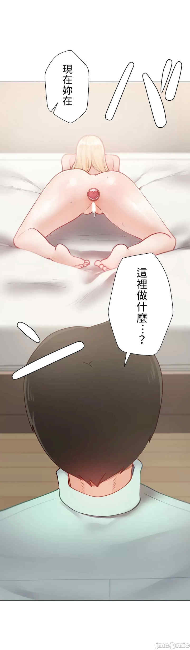 不良女家庭教师