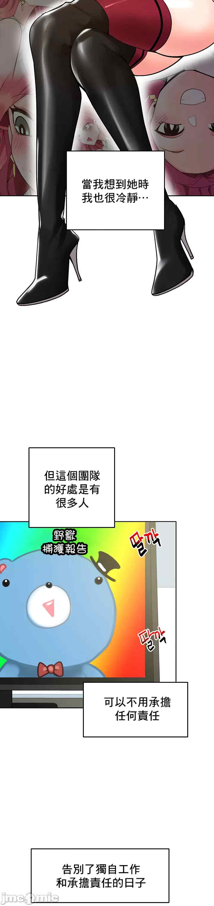 催眠软件是无效的