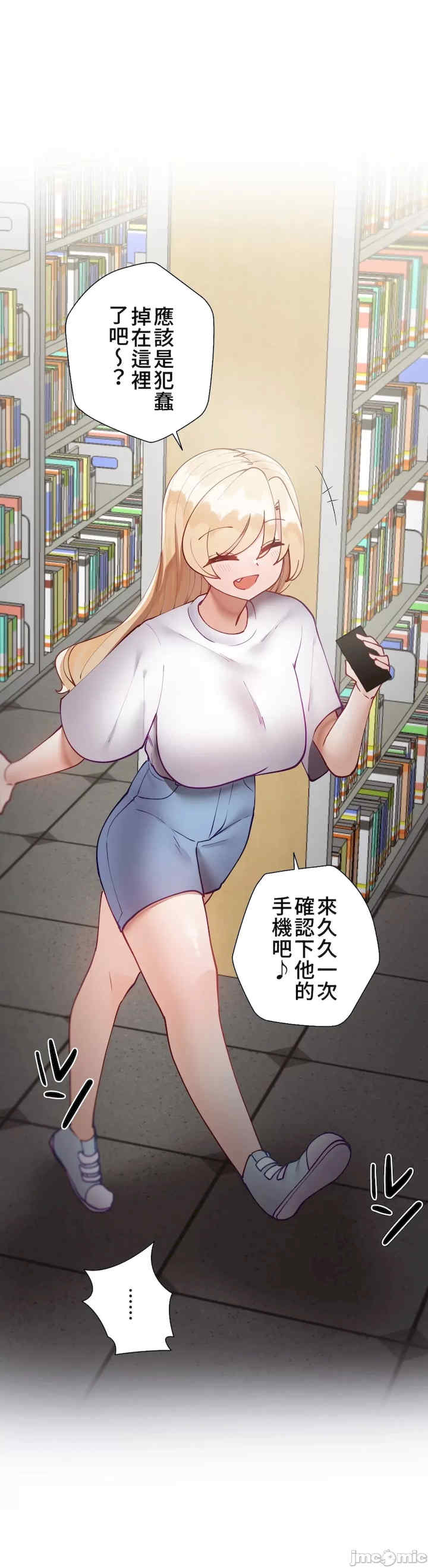 不良女家庭教师