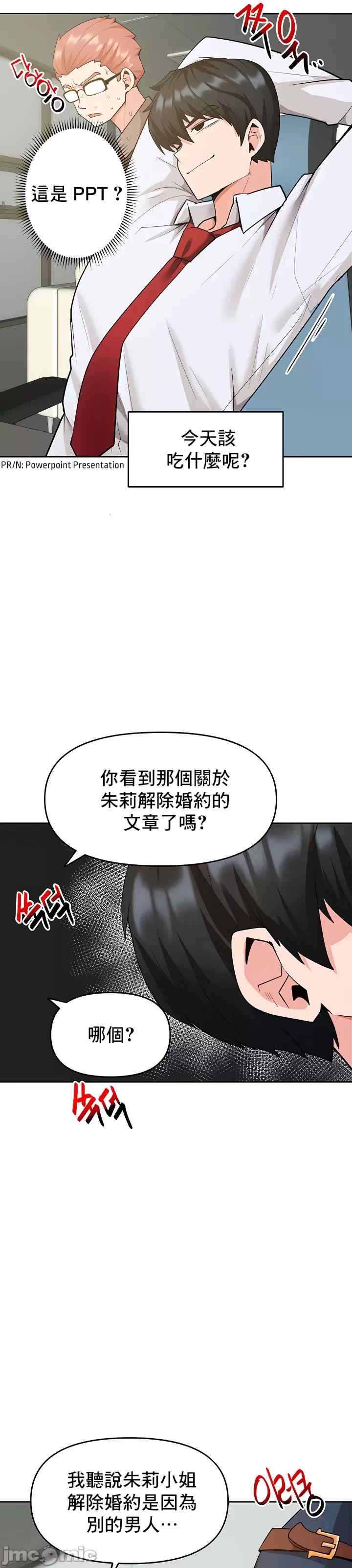 催眠软件是无效的