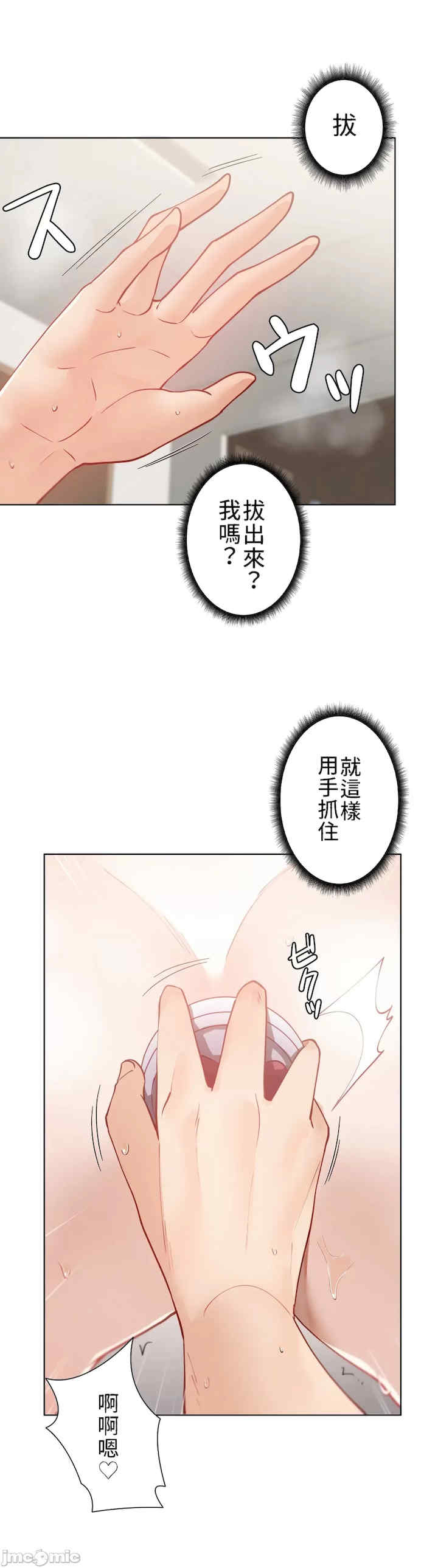 不良女家庭教师