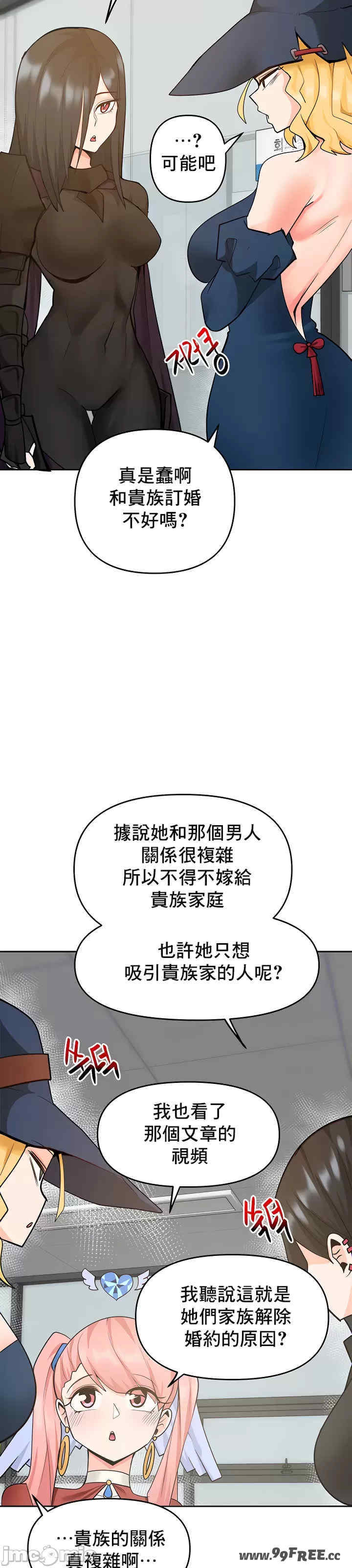 催眠软件是无效的