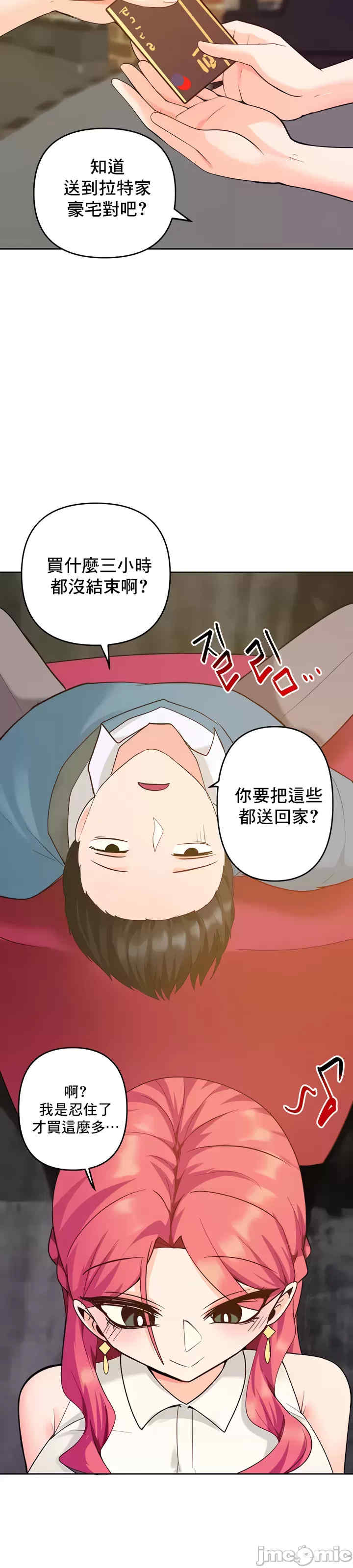 催眠软件是无效的