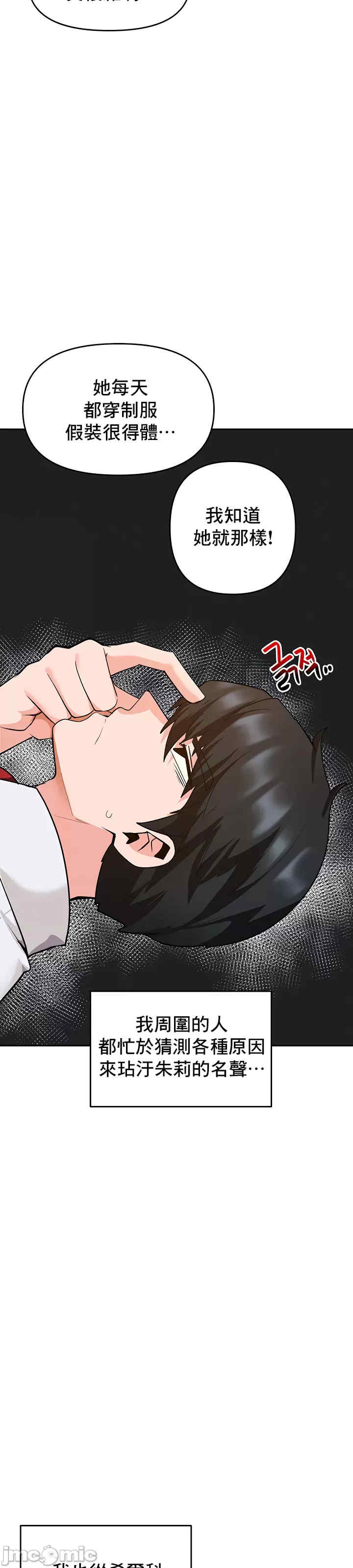 催眠软件是无效的