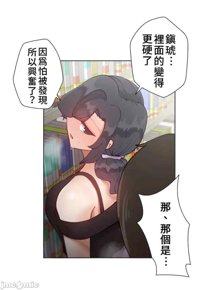 不良女家庭教师